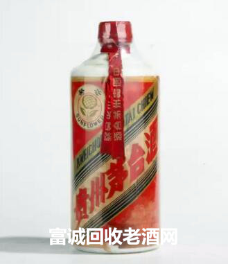 回收茅台酒，高价啥飞天茅台老酒