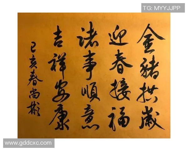 姚明字的魅力与文化传承探讨如何在现代生活中重拾书法之美