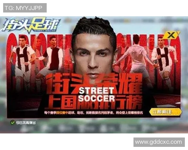 杭州街头足球明星的崛起与他们背后的故事揭秘